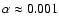 $\alpha\approx 0.001$