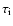 $\tau_{\rm i}$