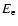$E_{\rm e}$