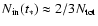 $N_{\rm in}(t_*) \approx 2/3 N_{\rm tot}$