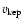 $v_{\rm kep}$
