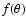 $f(\theta)$