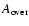 $A_{\rm over}$