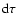 ${\rm d}\tau$