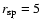 $r_{\rm sp}=5$