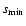 $s_{\rm min}$