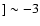 $]\sim -3$
