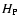 $H_{\rm {P}}$