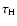 $\tau_{\rm {H}}$