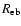$R_{\rm eb}$