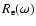 $R_{\rm e}(\omega)$