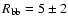 $R_{\rm bb}=5\pm2$