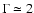$\Gamma\simeq2$