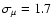 $\sigma_\mu=1.7$