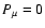 $P_{\mu}=0$