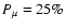 $P_{\mu}=25\%$