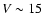 $V \sim15$