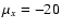 $\mu_x=-20$