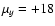$\mu_y=+18$