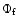 $\Phi_{\rm f}$