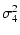 $\displaystyle \sigma_4^2$