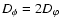 $D_\phi = 2 D_\varphi$