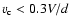 $v_{\rm c} < 0.3 V/d$