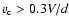 $v_{\rm c} > 0.3 V/d$
