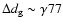 $\Delta d_{\rm g}\sim \gamma 77$