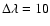 $\Delta\lambda= 10$