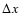 ${\Delta x}$