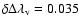 $\delta\Delta\lambda_{\rm v}=0.035$