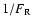 $1/F_{\rm R}$