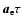 $\vec a_{\rm e}\tau$