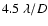 $4.5~\lambda/D$