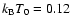 $k_{\rm B}T_{0} = 0.12$