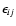 $\epsilon_{ij}$