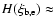 $H(\xi_{\rm b,e}) \approx$