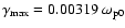 $\gamma_{\rm max} = 0.00319~ \omega_{{\rm p}0}$