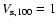$V_{\rm s,100}=1 $