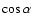 $\cos\alpha$