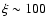 $\xi\sim
100$