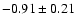 $-0.91 \pm 0.21$