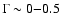 $\Gamma\sim0{-}0.5$
