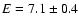 $E=7.1\pm0.4$