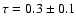 $\tau=0.3\pm0.1$