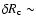$\delta R_{\rm c}\sim$