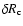 $\delta R_{\rm c}$