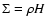 $\Sigma = {\rho}H$