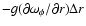 $-g (\partial \omega_{\phi}/\partial r)\Delta r$